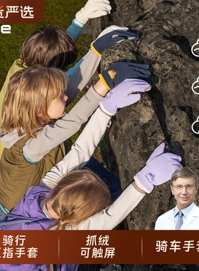 KK树儿童五指手套冬季男童抓绒保暖女童防寒可触屏2025新款登山