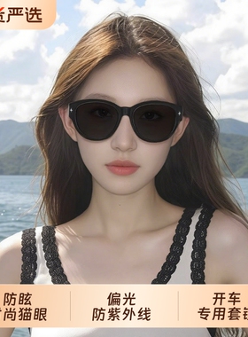 猫眼墨镜可套近视镜女款方圆脸开车夹片套镜偏光太阳眼镜防紫外线