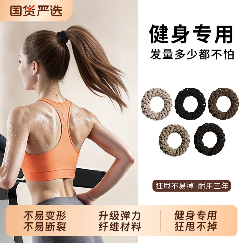 头绳发圈黑色运动高马尾不塌不勒发无扎痕2026新款高端橡皮筋发绳