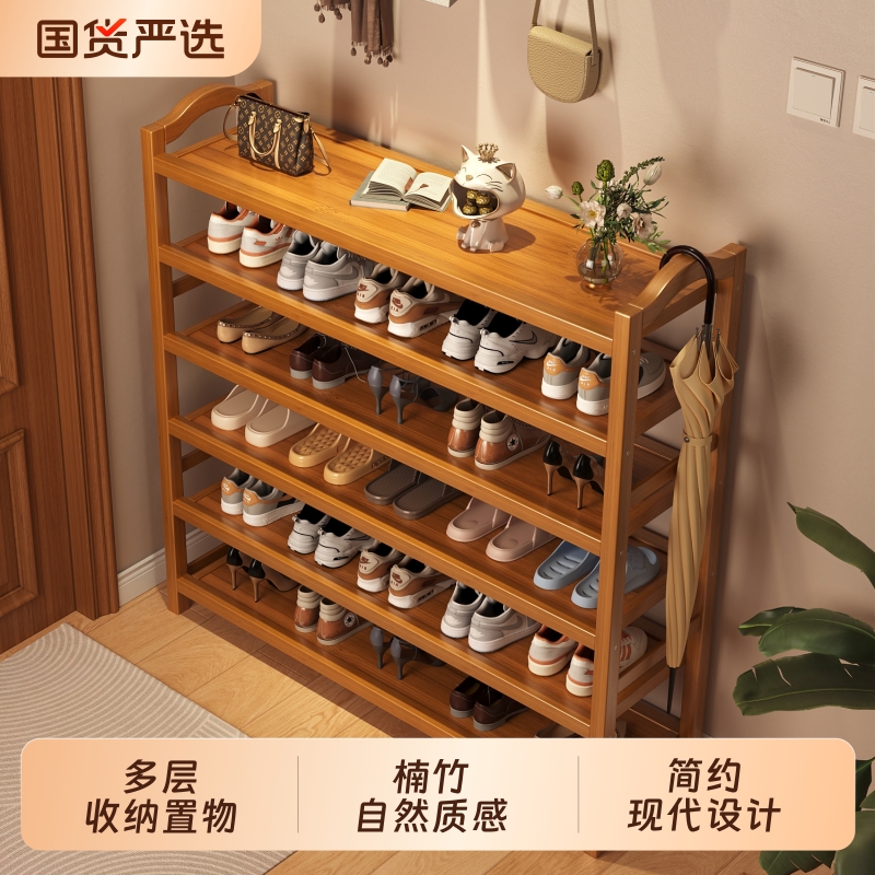 鞋架子简易楠竹多层家用门口置物架防尘实木鞋柜宿舍收纳神器出租