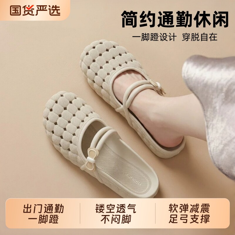 旗舰款镂空杏色凉拖|千人加购图片