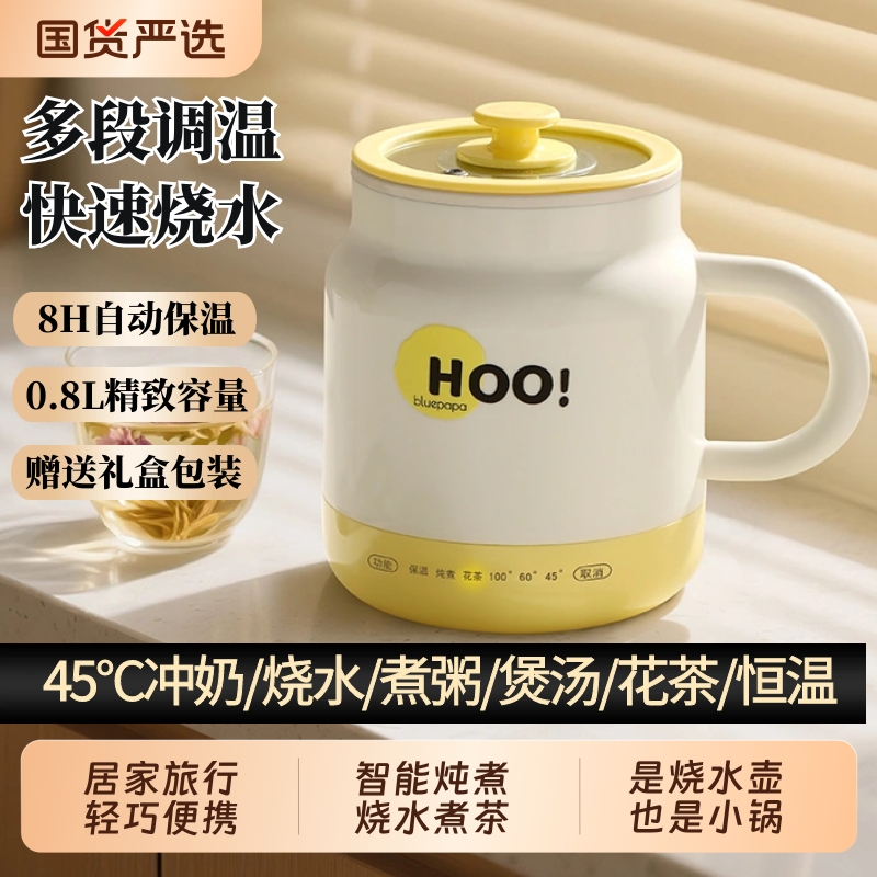 便携式旅行烧水杯多功能电热水杯小型家用办公室迷你煮茶器养生杯