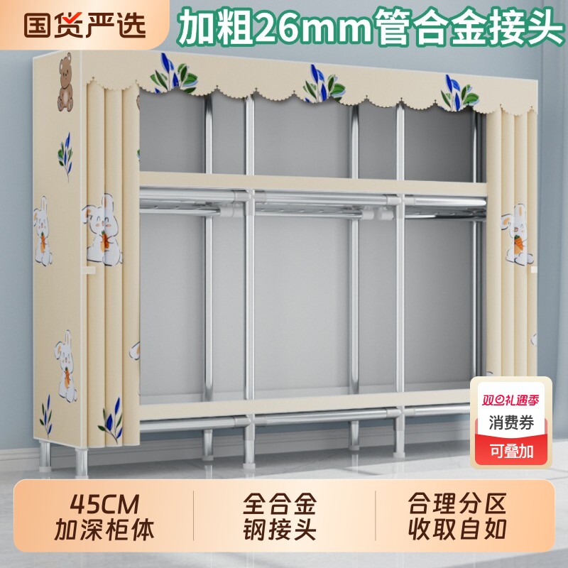 全钢简易衣柜对开门自行安装