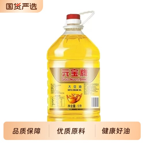 元宝大豆油整箱批发食堂餐饮酒店专菜籽色拉商用家庭食用油