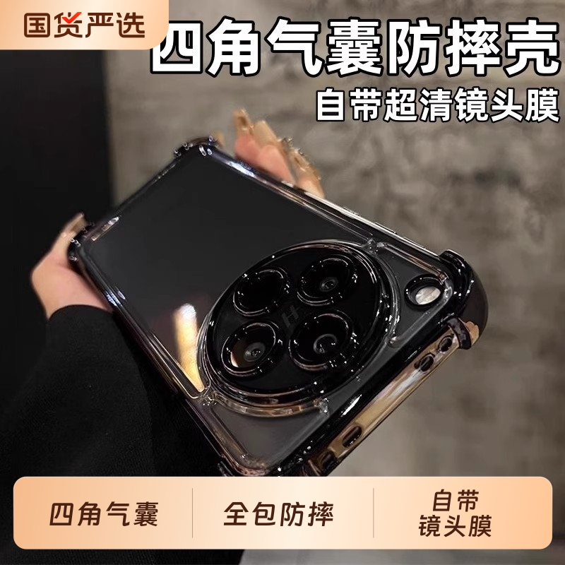 OPPOfindx9硅胶简约全包防摔