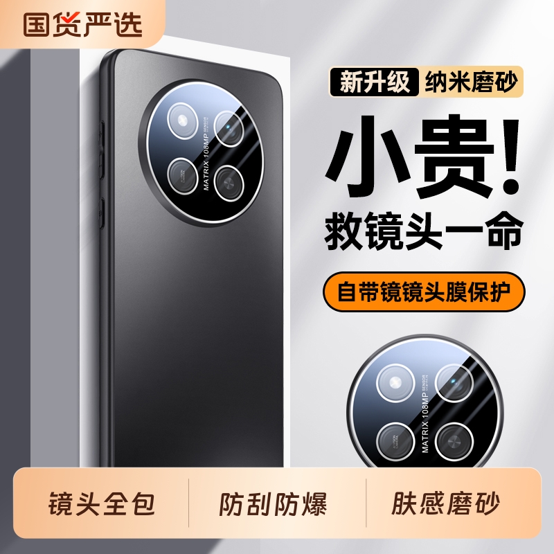 适用荣耀X70手机壳X70i新款X60镜头全包X60Pro防摔X50保护套X50GT系列honorX70专用叉60新品外壳×50男por女