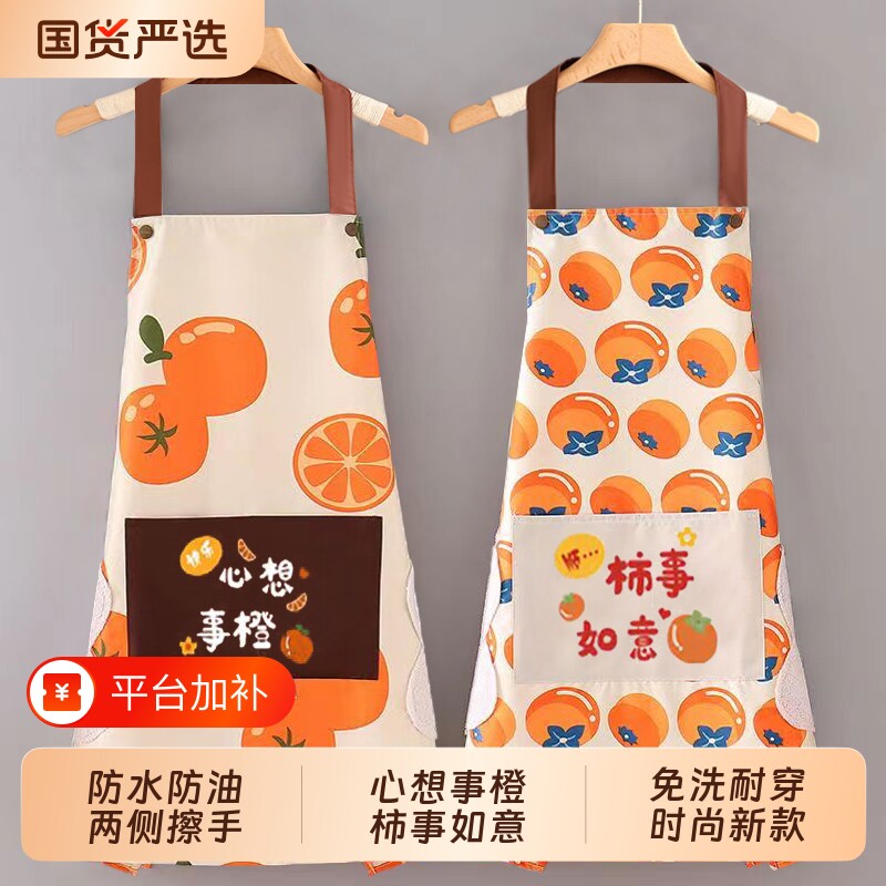 围裙新款防水防油厨房家用带擦手巾免洗2025时尚围腰餐饮专用系带