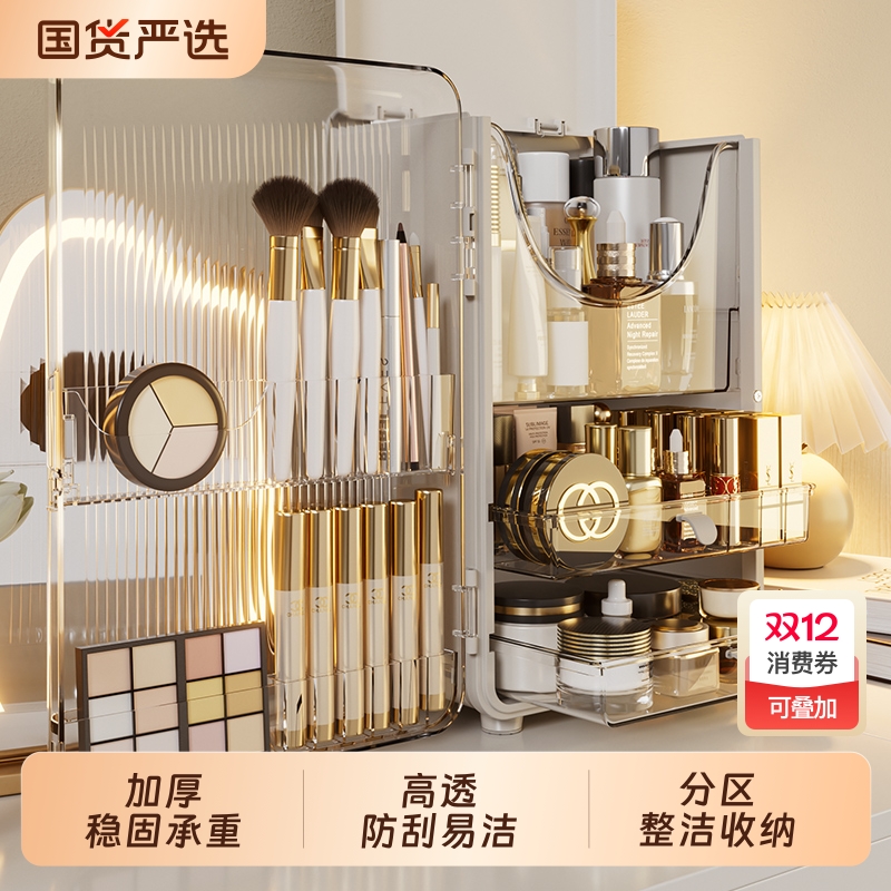化妆品收纳盒大容量防尘桌面口红护肤梳妆台化妆刷爆款化妆箱香水