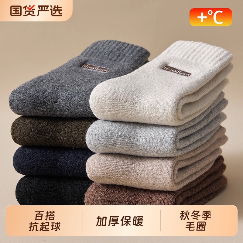 厚袜子男款秋冬季加绒加厚保暖中筒袜居家睡眠地板毛圈袜男士长袜