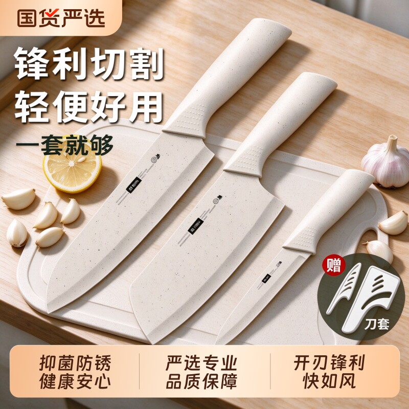 水果刀家用厨房刀具高颜值瓜果刀案板套装不锈钢宿舍学生用削皮刀