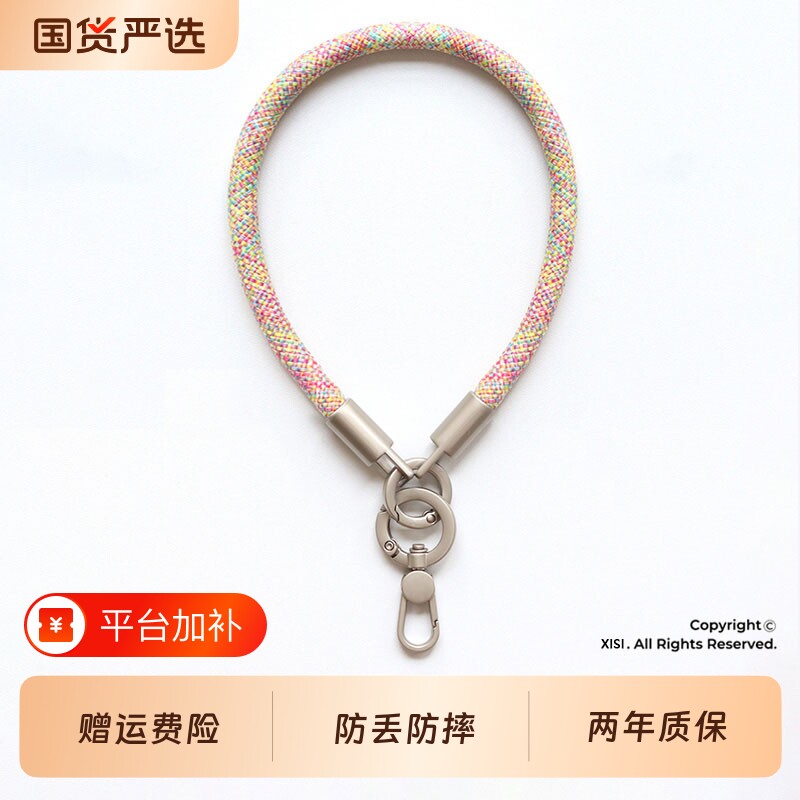 手机挂绳手腕款超好看独特挂绳高级感防摔防盗防丢垫片短款手腕绳手机壳挂链相机挂链耐用手机绳结实挂件户外
