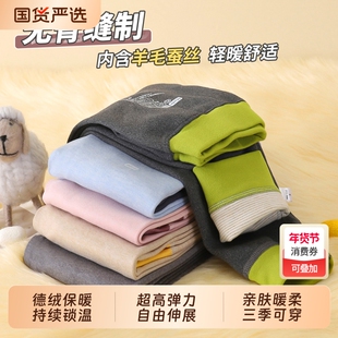 儿童男童女童德绒裤蚕丝加厚打底裤校服神器秋冬加绒保暖裤双面