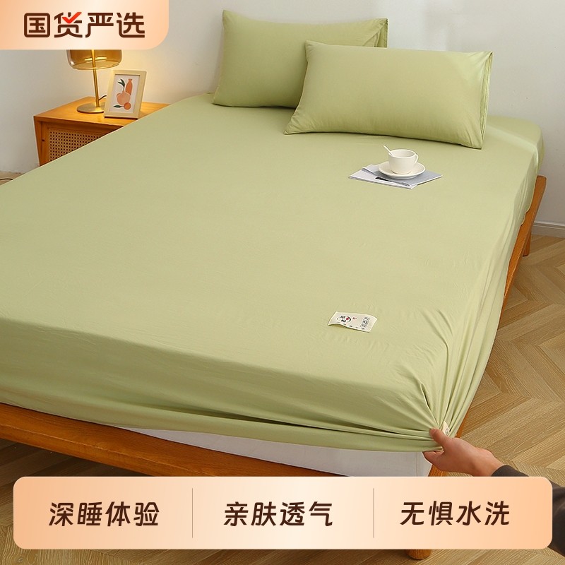 城外100全棉床罩床笠罩纯棉床垫保护罩宿舍1.5米床单床套202