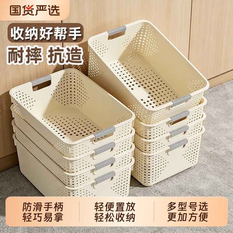 杂物收纳箱厨房储物|千人加购图片