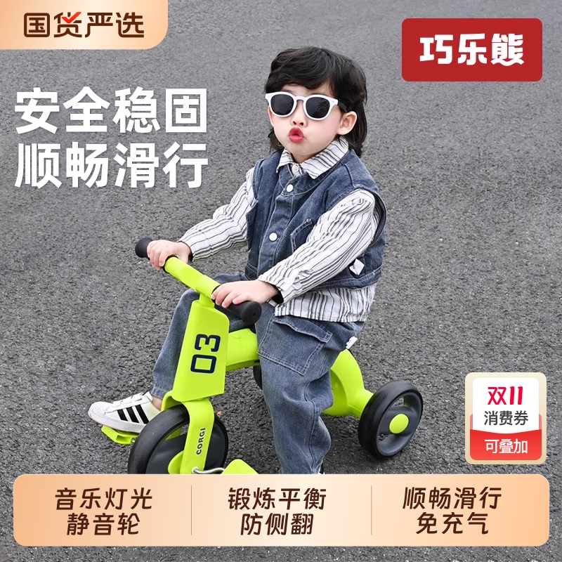 儿童三轮车1-3-6岁自行车婴幼儿推车灯光音乐宝宝手推车小孩玩具