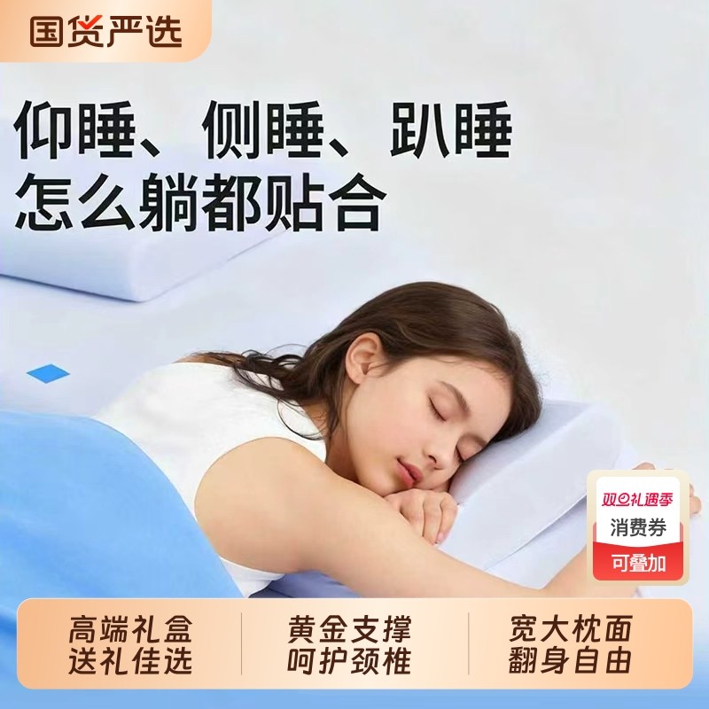 记忆棉枕头深睡蓝枕N2蓝枕芯盒子护颈椎助睡眠学生成人酒店礼盒