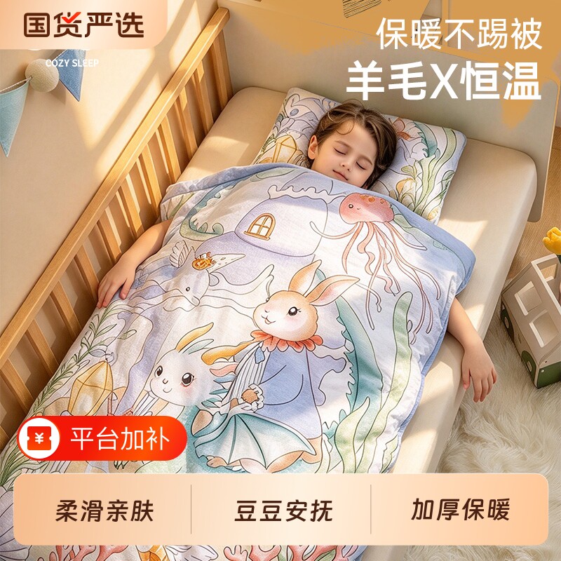 儿童防踢被秋冬加厚婴儿四季通用中大童宝宝豆豆绒被子儿童睡袋冬