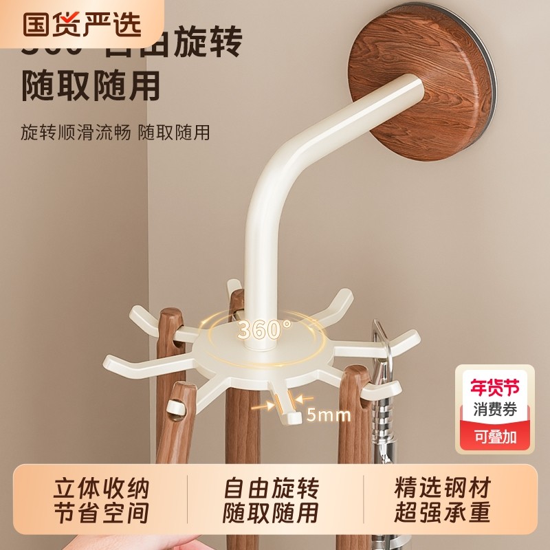 厨房旋转挂钩锅铲架台面置物架挂勺子铲子支架汤勺收纳架免打孔