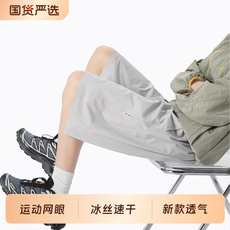 运动网眼速干短裤男夏季冰丝透气沙滩裤休闲宽松篮球五分裤子新款