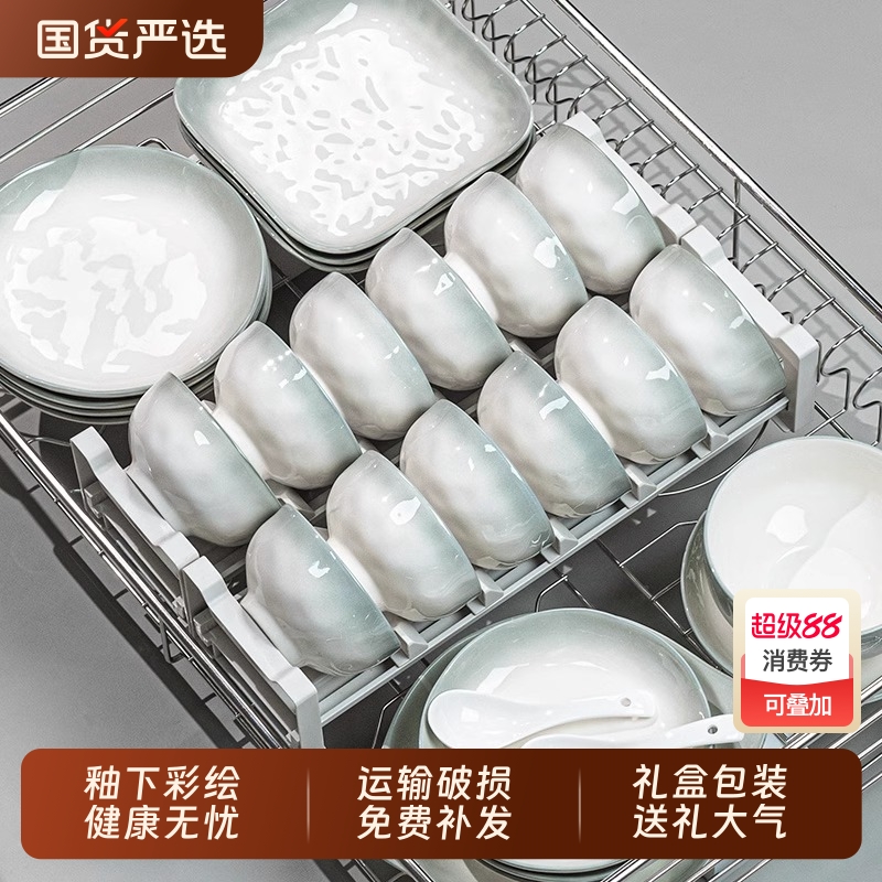 碗碟套装家用2025新款高级感简约碗盘高级感餐具乔迁碗筷碗具盘子