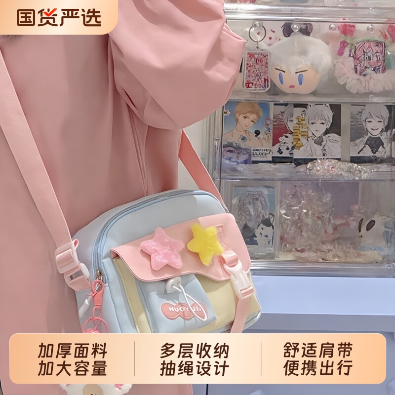 可爱学生出游包包女少女百搭斜挎小包轻便小女孩手机包挎包单肩包