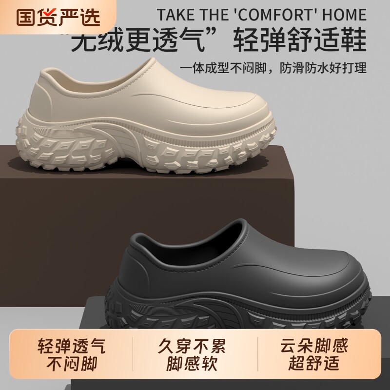 厨师鞋2026新款包头拖男女防水防滑防油大头厚底劳保鞋软底拖鞋