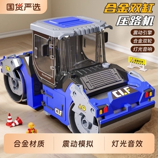 超大号合金压路机玩具车工程车套装 儿童压路车压土机男孩生日礼物