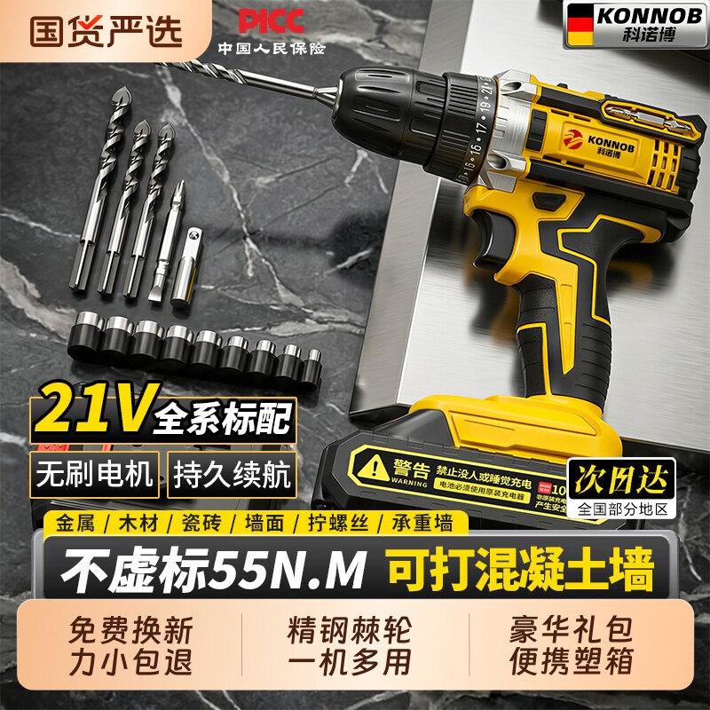 21V手电钻锂电池充电式家用小型工具多功能冲击手枪钻电动螺丝刀
