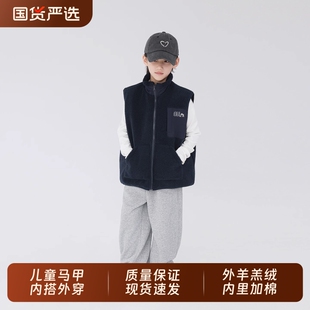 男童冬装毛绒马甲开衫儿童夹棉加厚外套童装保暖上衣外穿羊羔冬季