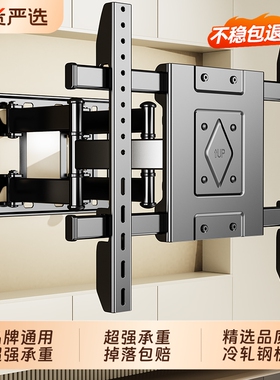 通用电视机伸缩挂架旋转折叠支架壁挂适用海信TCL小米65/75/85寸