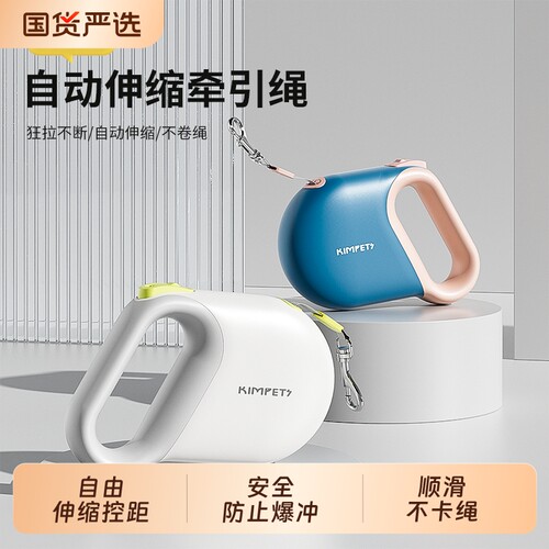 狗狗牵引绳自动可伸缩遛狗绳子防挣脱中型小型犬狗链泰迪宠物用品