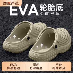 戈嘉曼 厚底洞洞鞋、溯溪鞋、EVA品质大底