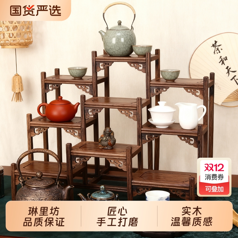 新款九连台茶壶摆件博古架禅意冰裂茶杯置物架展示收纳