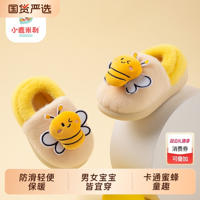 儿童棉拖鞋保暖男童室内宝宝女小孩防滑包跟冬季新款家居轻便可爱