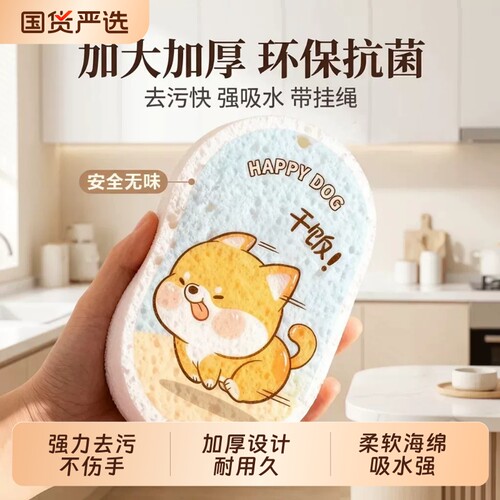 加大加厚木浆海绵擦家用厨房天然吸水木浆棉洗碗压缩海绵刷锅神器
