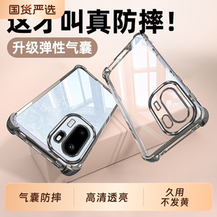 适用一加Ace6手机壳1+Aec6T新款防摔保护套PLQ110全包透明oppoace硅胶外壳Ac6por男oppo女oneplus一家十Ace的