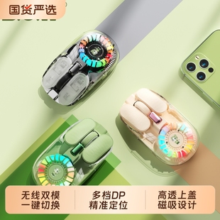 BOW 无线蓝牙双模鼠标静音透明女生滑鼠游戏办公笔记本电脑通用