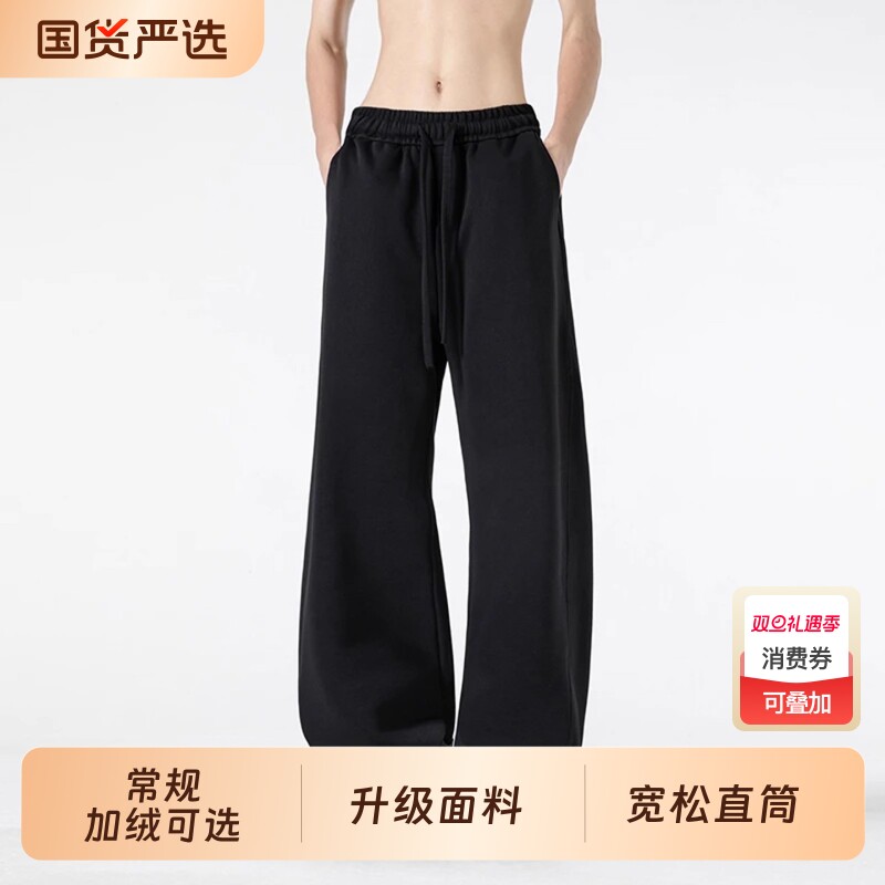 弯刀卫裤男款宽松运动阔腿裤男士秋冬加绒加厚长裤男生休闲裤子潮