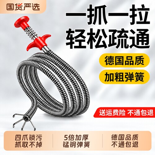 【家用管道疏通神器】加厚可弯曲