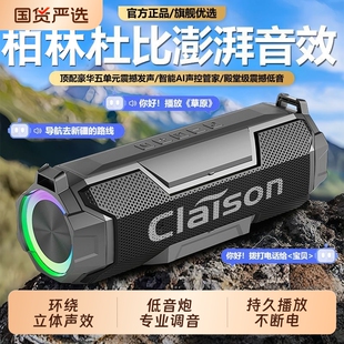 户外车载低音炮音响双振膜便携双喇叭无线防水插卡蓝牙音箱大音量