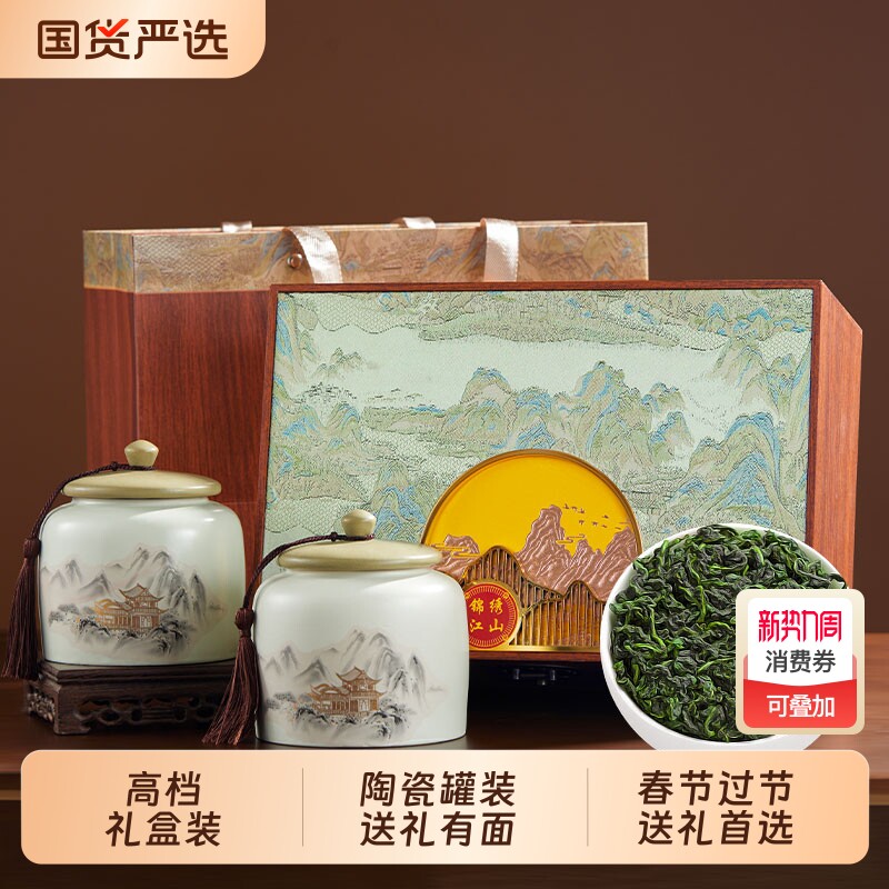 冯大师安溪铁观音茶叶特级乌龙茶高档陶瓷罐装500克礼盒装送礼