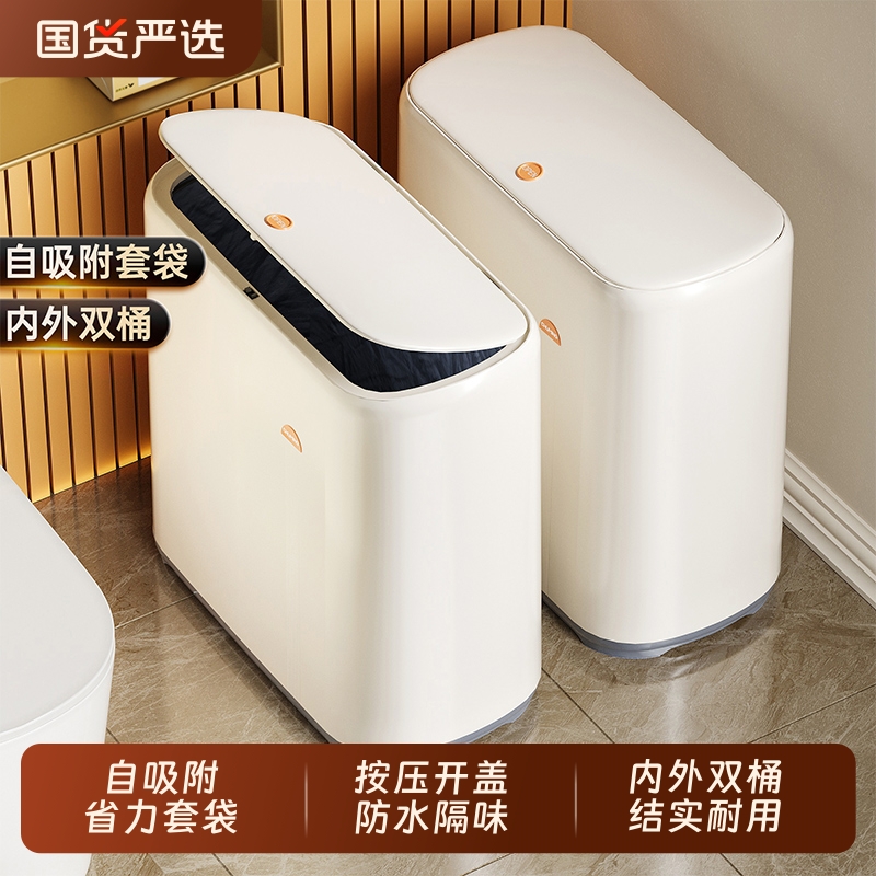 自动吸附套袋不脏手家用垃圾桶