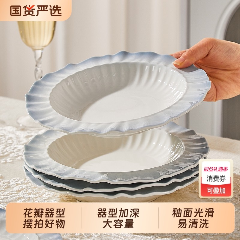 高级感草帽盘陶瓷盘子家用新款菜盘釉下彩餐具菜碟子轻奢深盘餐盘