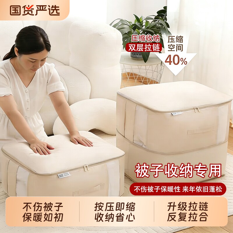 被子防尘袋羽绒服压缩袋装衣服羊毛被专用整理袋大容量羽绒被袋子