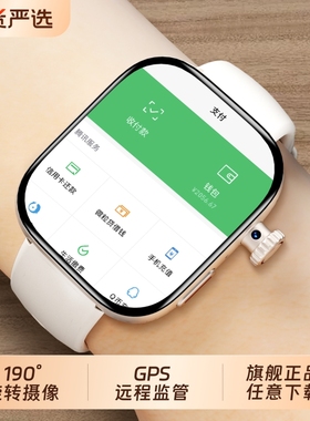 适用华为手机儿童电话手表官方正品Z10多功能智能5G全网通可插卡防水定位小学初中高中生青少年男女孩专用