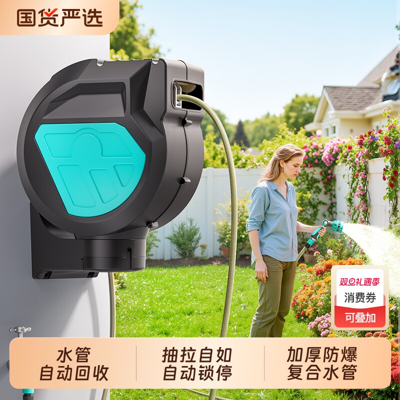 自动伸缩回收水管软管洗车家用高压水枪壁挂式庭院浇花冲地收卷器
