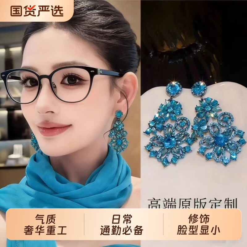 女主!蓝色闪钻耳环女重工轻奢高级感耳饰名媛风耳钉新气质复古