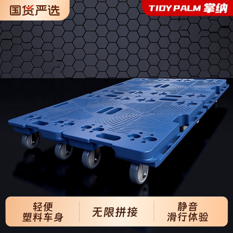 乌龟车小推车无扶手手拉车拉货拖车省力滑轮平板车可拼接小拉车