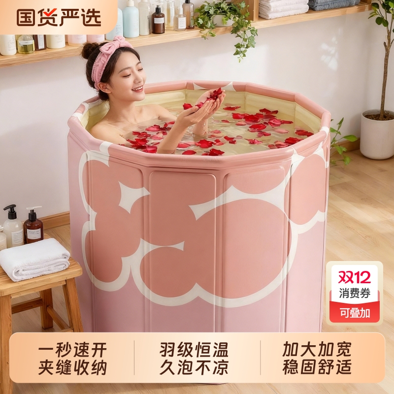 泡澡桶折叠大人洗澡桶家用成人全身坐浴盆加厚儿童沐浴桶日式浴缸