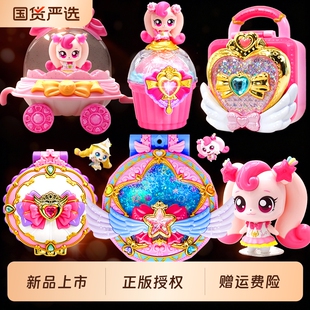 爱心萌可玩具奇妙萌可之闪耀流星宝盒第七季魔法甜心公主女孩礼物